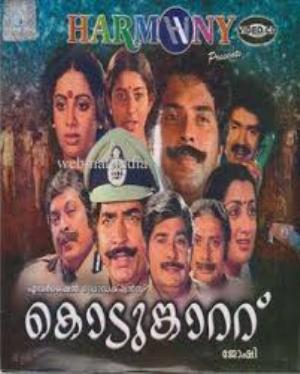 KodumKattu's Poster