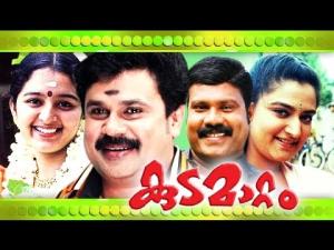 Kudamattam's Poster