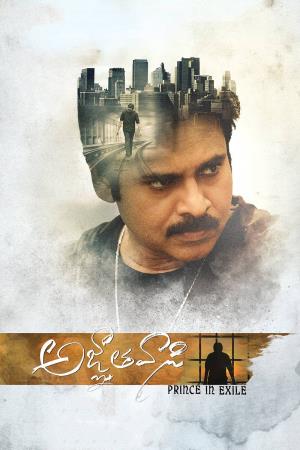 Agnyaathavaasi's Poster