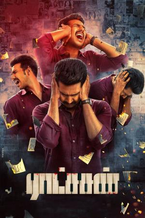 Ratsasan's Poster