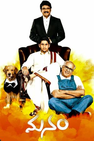 Dayaalu's Poster