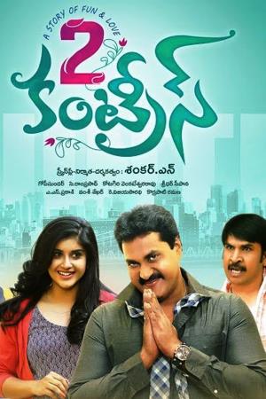 2 Countries's Poster