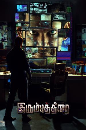 Irumbu Thirai's Poster