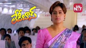 Lady Boss's Poster