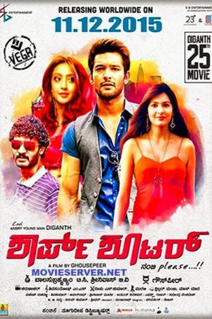 Sharp Shoot's Poster