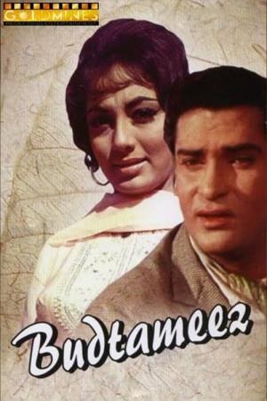 Budtameez's Poster