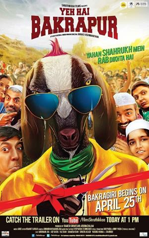 Yea Hai Bakrapur's Poster