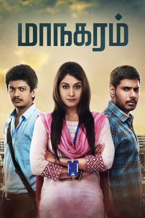 Dadagiri 2's Poster
