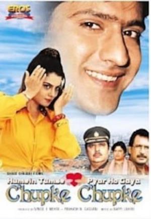 Humein Tumse Pyar Ho Gaya Chupke Chupke's Poster