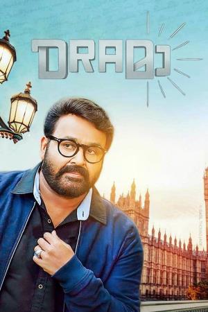 Drama's Poster