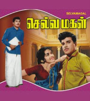 Selva Magal's Poster