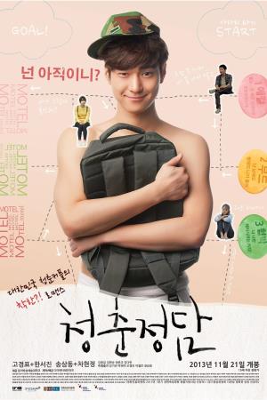 Youth Talk's Poster