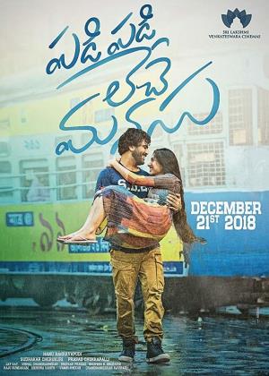 Padi Padi Leche Manasu's Poster