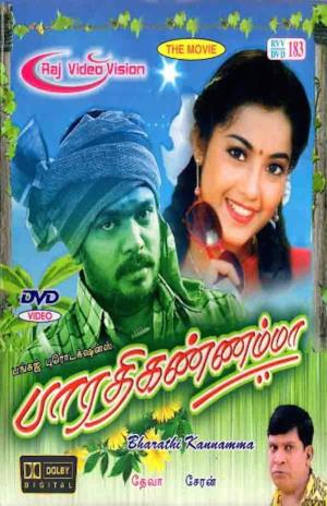 Bharathi Kannamma's Poster