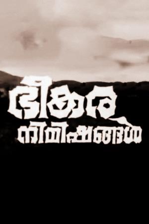 Nimishangal's Poster