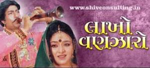 Lakho Vanzaro's Poster
