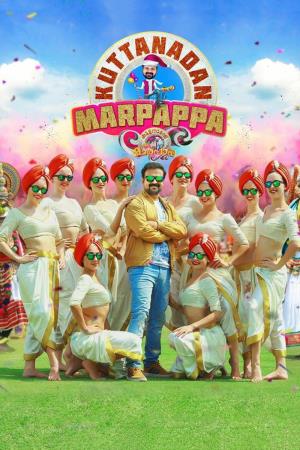 Kuttanadan Marpappa's Poster