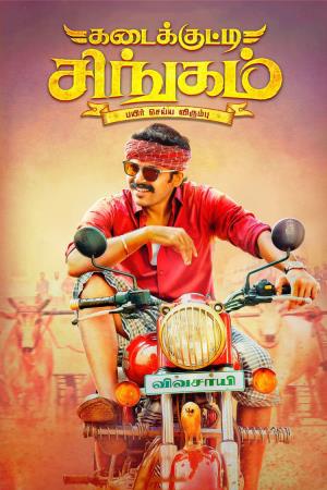 Kadaikutty Singham's Poster