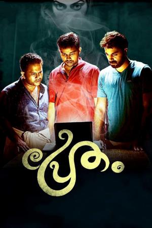 Pretham's Poster