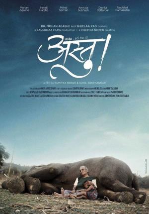 Astu - So Be It's Poster