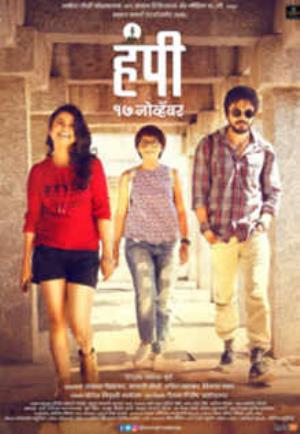 Hampi's Poster