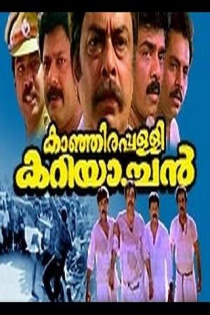 Kanjirappally Kariachen's Poster