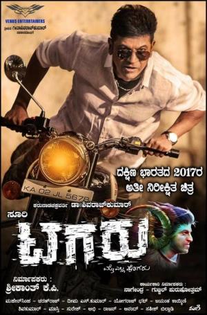 Tagaru's Poster