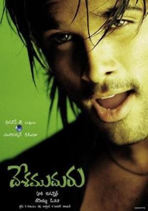 Desamuduru's Poster
