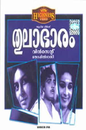 Thulabharam's Poster
