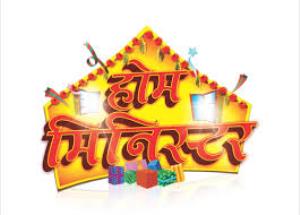 Grih Mantri's Poster