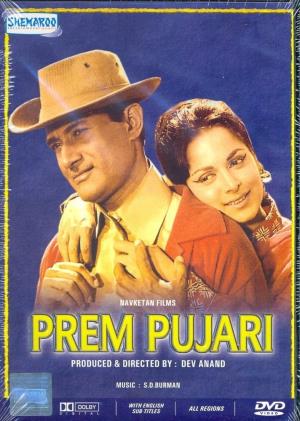 Puja's Poster
