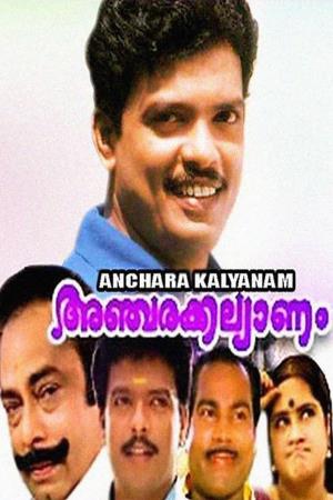 Ancharakalyanam's Poster