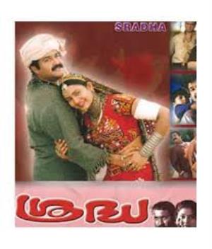 Sradha's Poster