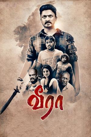 Fighter Veera's Poster
