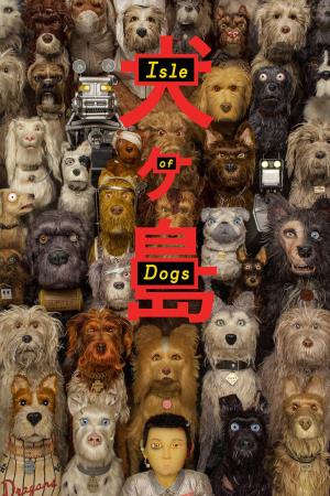 Isle of Dogs's Poster