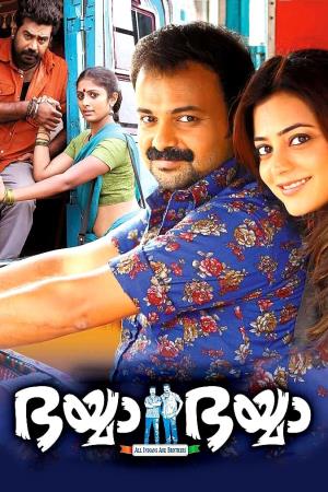 Bhaiyya's Poster