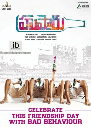 Hushaaru's Poster