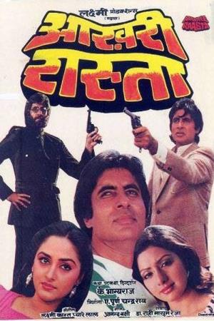 Aakhree Raasta's Poster
