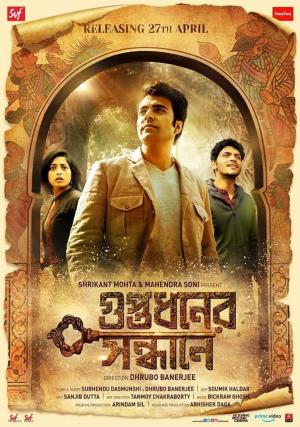 Guptodhoner Sondhane's Poster