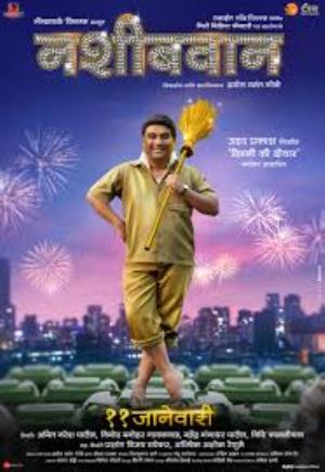 Nashibvaan's Poster