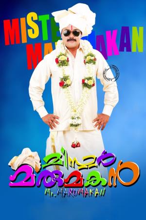 Mr. Marumakan's Poster