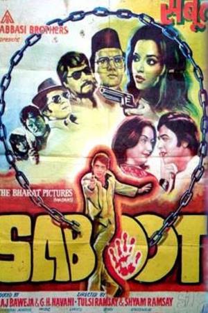 Saboot's Poster