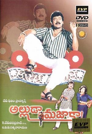 Alluda Majaaka!'s Poster