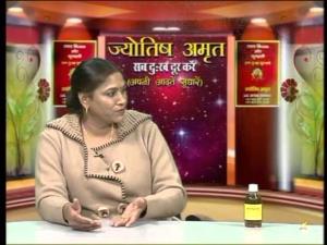Jyotish Amrit's Poster