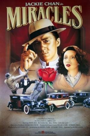 Miracles: The Canton Godfather's Poster