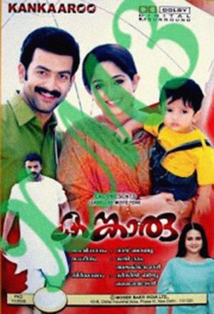Kangaroo's Poster