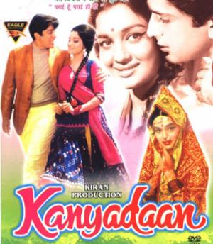 Kanyadaan's Poster