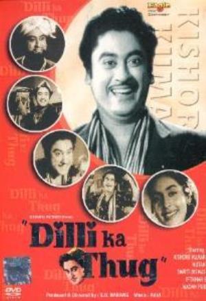 Dilli Ka Thug's Poster