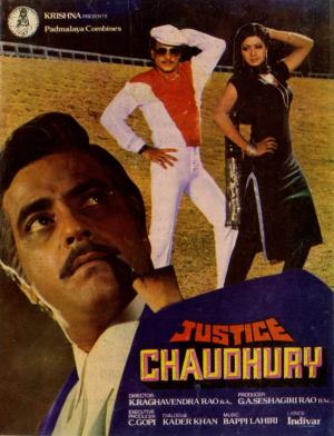 Justice Choudhary's Poster