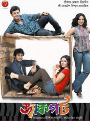 Jackpot's Poster
